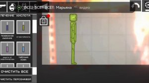 играю в Melon sandbox делаю баню Markus_2