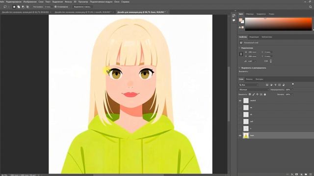 Создание слоев в Adobe Photoshop смотреть онлайн