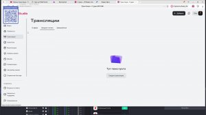 forgive me father стрим 3