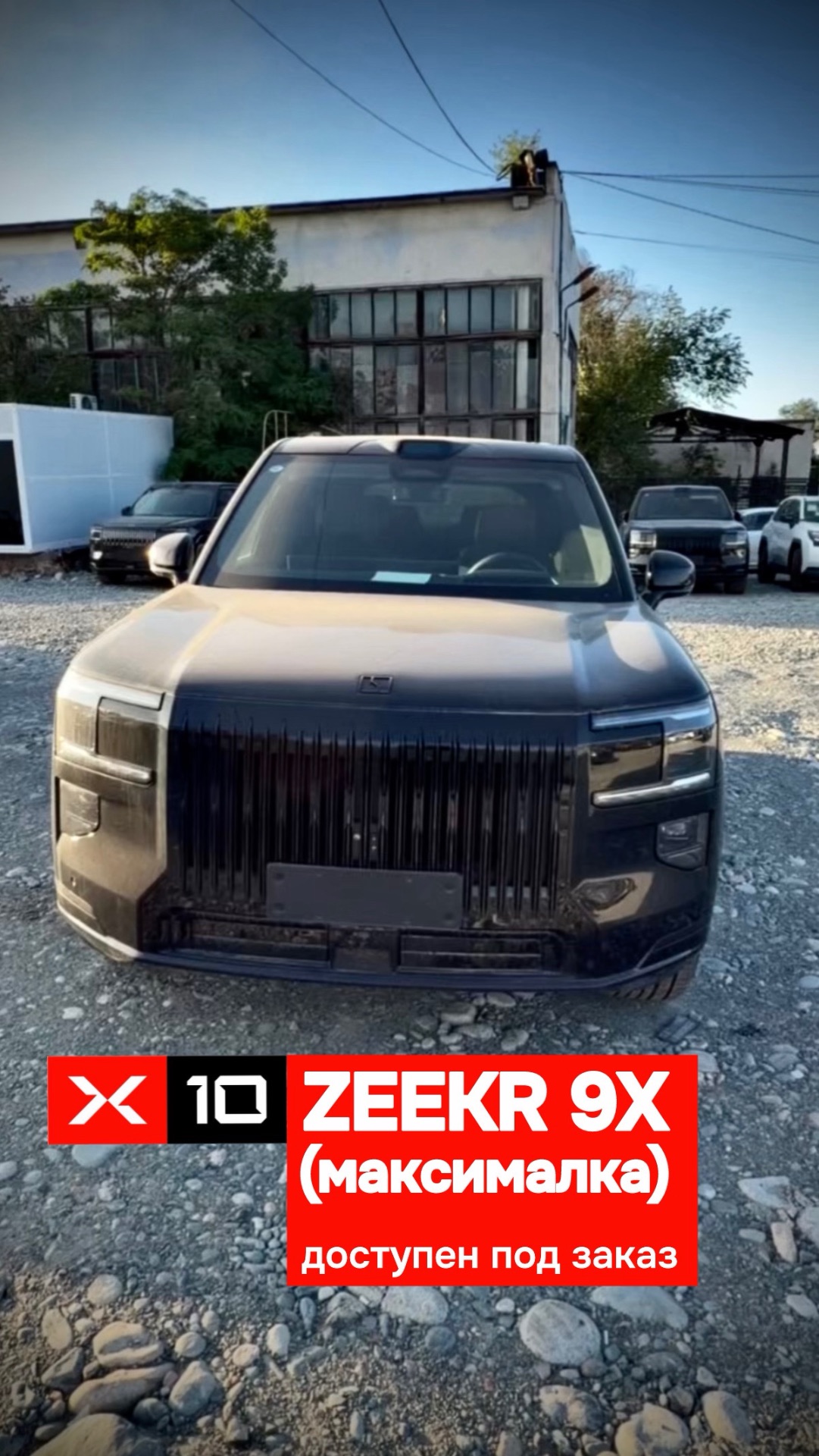 Zeekr 9X Obsidian Black Edition H9 70kWh под заказ из Кыргызстана с доставкой 10-14 дней