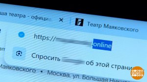 Сайт, да не тот... Доброе утро. Фрагмент выпуска от 18.05.2026