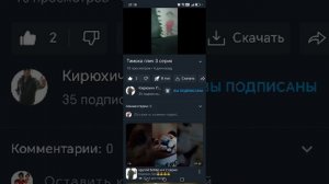 Обзор на Тимоху глича от Автора Кирюхича про