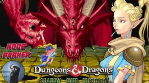 Dungeons & Dragons Shadow Over Mystara Elf Прохождение