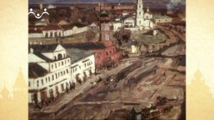 Путь к Святыне. Храм Димитрия Ростовского в Очакове