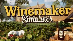 Пьяный Винодел - Winemaker Simulator (без комментариев)