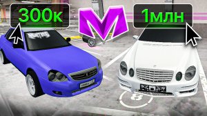 КАКАЯ МАШИНА ЛУЧШЕ ДЛЯ ПЕРЕПРОДАЖИ? ЛУЧШИЙ ДЕНЬ ПЕРЕКУПА в МАТРЕШКА РП! ПЕРВЫЕ ДЕНЬГИ!