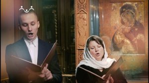 Православие. Чистая любви молитва. Тропарь Вознесению Господню