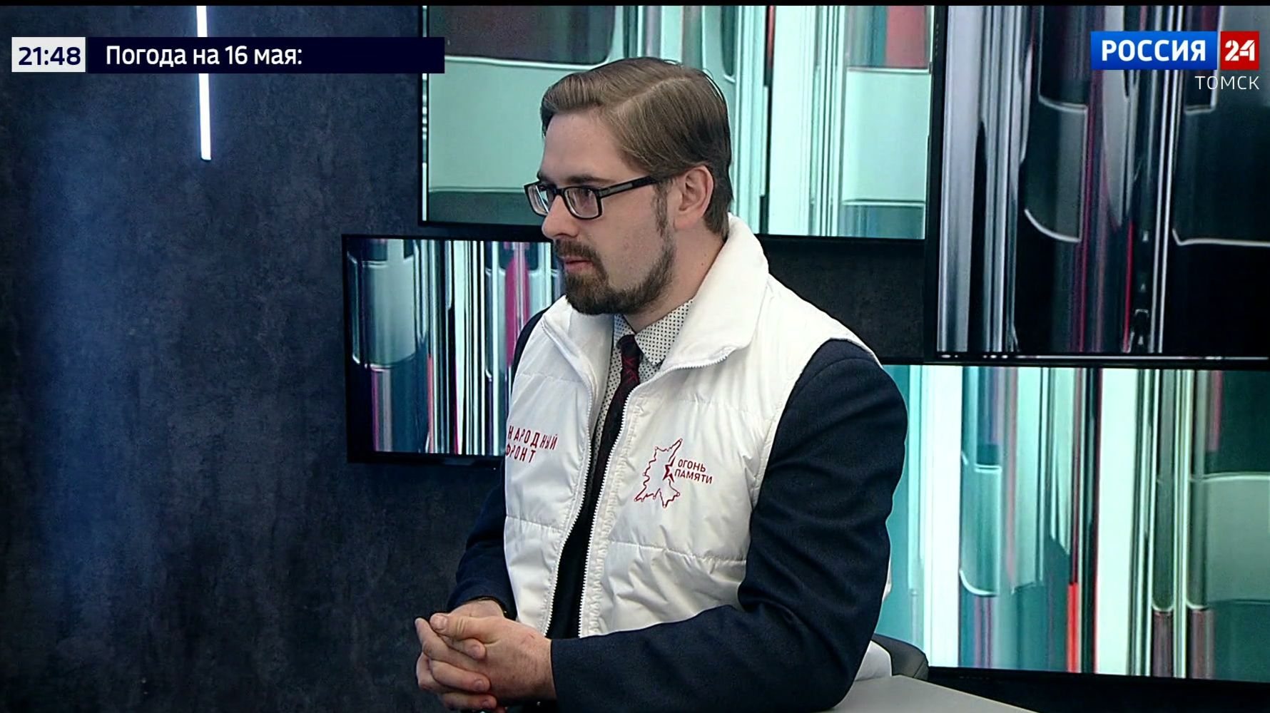 Интервью. Александр Паныч, член Регионального штаба Народного фронта в Томской области