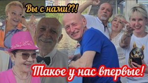🔥Впервые в истории Веранды танцев 💯🤩👍❤️🔥