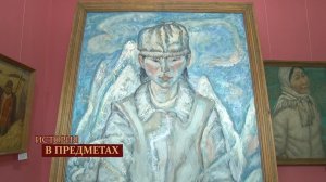 «История в предметах»: о картине «Юный чабан» художника Юрия Егоровича Бралгина