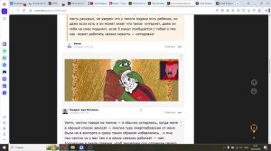 2026-05-18 Костя Бабочка с матом