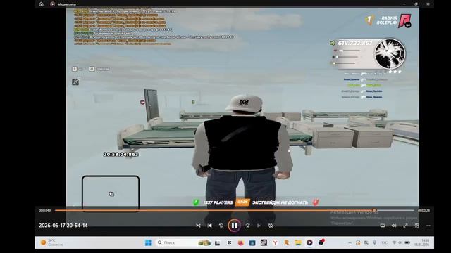 Опру жду