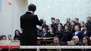 В концертном зале оркестра Булата Газданова прозвучал «Реквием» Моцарта