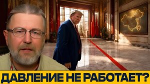 США против Китая где заканчивается давление - Никсон и Джонсон