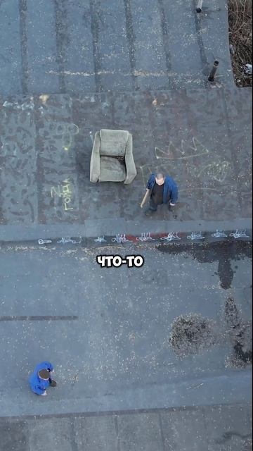 РАЗБИЛИ КОПТЕР