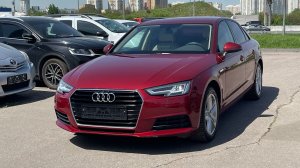 AUDI А4 (2017)