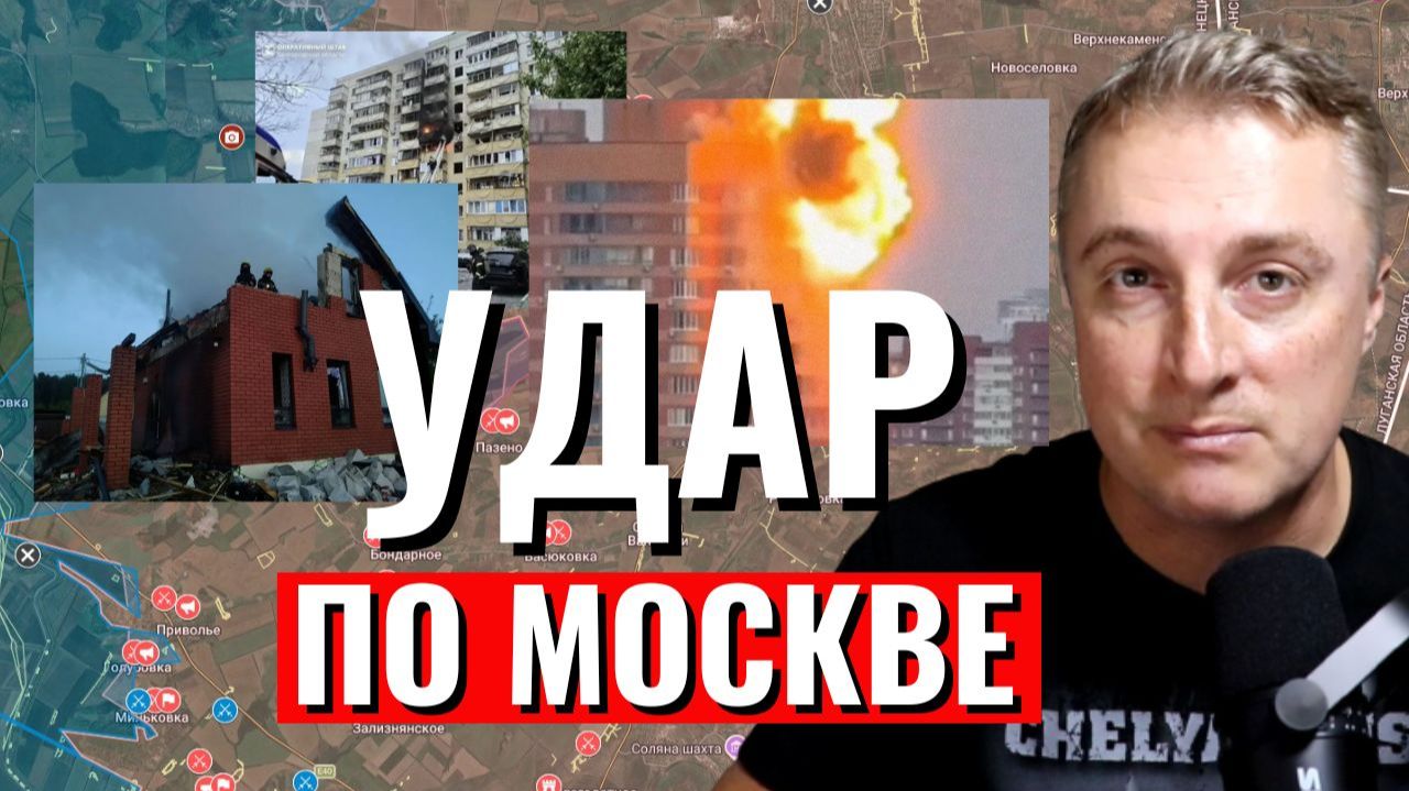 Украинский фронт - Ермак на свободе. 556 Дронов по России. Штурм Боровой. 18.05.26