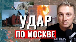 Украинский фронт - Ермак на свободе. 556 Дронов по России. Штурм Боровой. 18.05.26