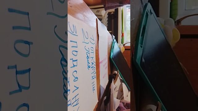 челлендж ,проверяем как знаем друг друга