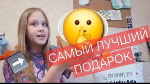 РАСПАКОВКА ✨  подарили то, что я так ДАВНО хотела!