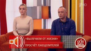 «Когда люди умирают, здесь уже не до шуток!» Дмитрий Борисов возмущен ответом гостя студии. Пусть...