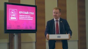 Выступление  Д.А.Парфенова на круглом столе в ГД