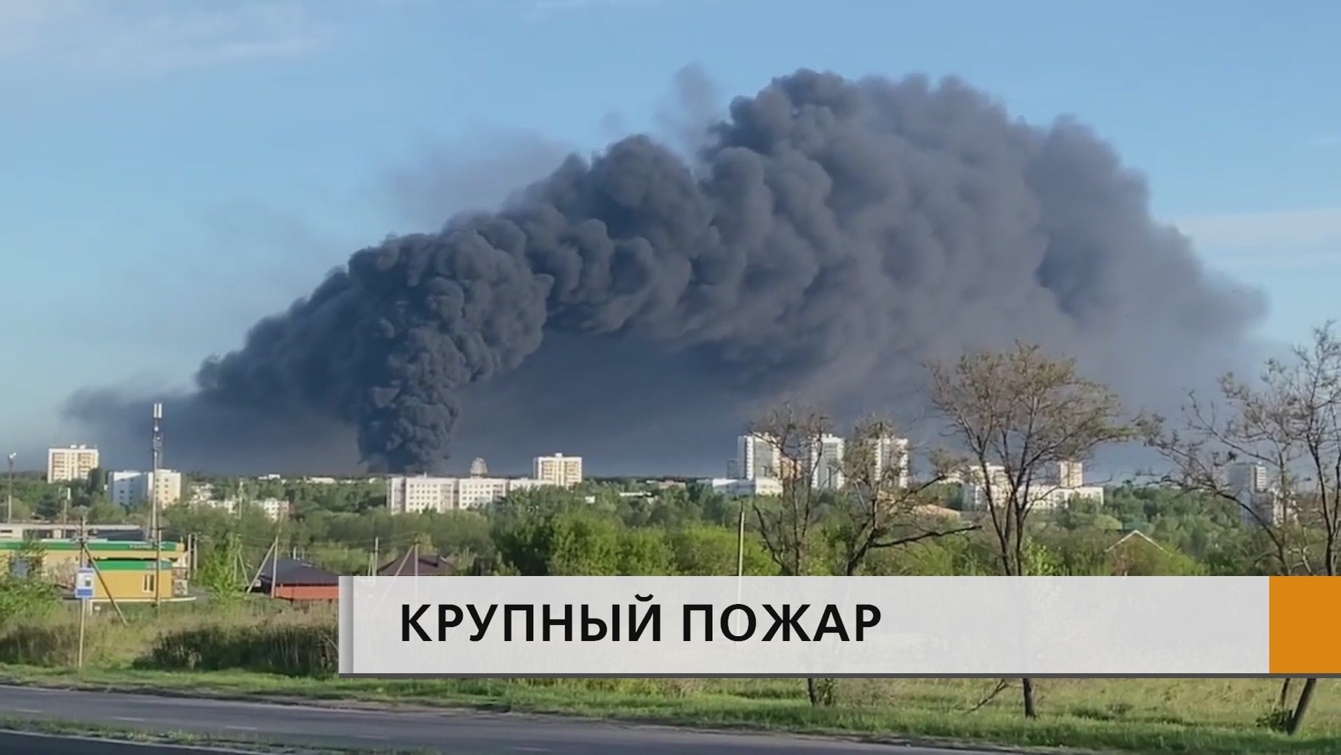 Площадь возгорания превысила 10 тысяч квадратных метров
