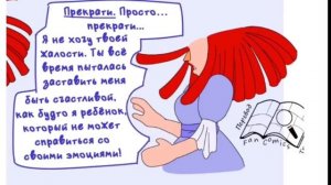 ОЗВУЧКА УЦЦ по комиксам! Удивительный цифровой цирк/The amazing digital circle