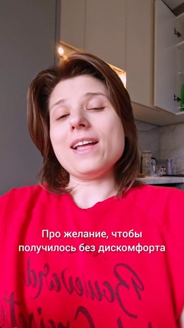 Сейчас будет неприятная правда  Многие говорят, что хотят результат.  Но! ТГК Анна Побока