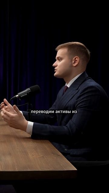 Как долго разблокируются активы зарубежом?
