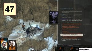 Прохождение ►Disco Elysium◄【• Выпуск• #47】
