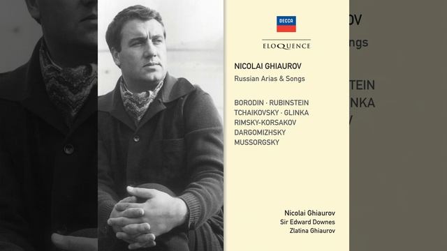 Николай Гяуров- бас Русские арии и песни