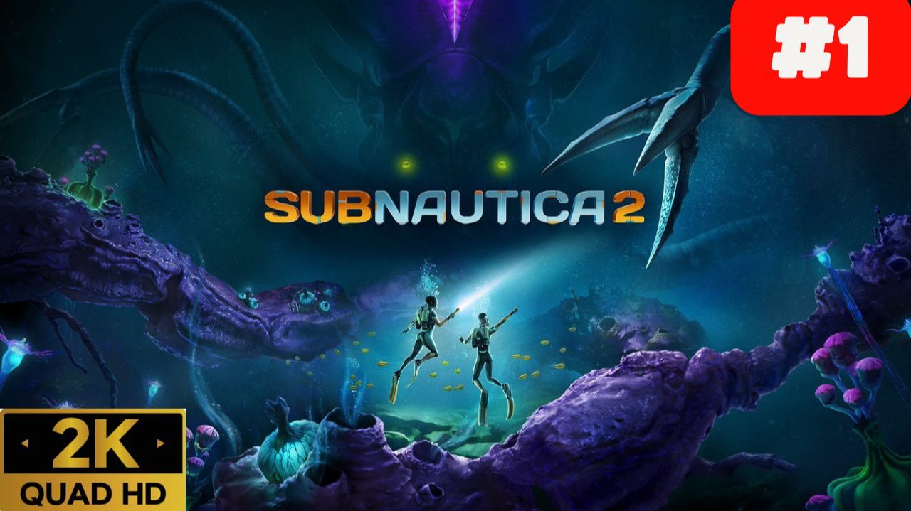 Subnautica 2 Субнаутика 2 смотреть онлайн