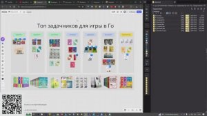 Роадмап по Го. Часть 4. Задачники