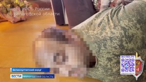 Уголовное дело о мошенничестве в отношении участника СВО возбудили в Великоустюгском округе