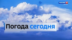 Погода в Донецкой Народной Республике 18 мая