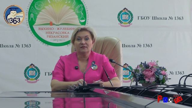 Обращение к родителям  учеников 2-7 классов