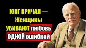 ЮНГ ОТКРЫЛ ФОРМУЛУ — Одинокая женщина СТАНОВИТСЯ магнитом