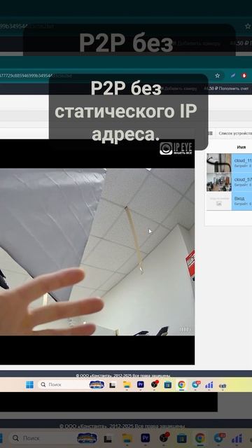 Комплекты видеонаблюдения Ps-Link KIT-POE-YE