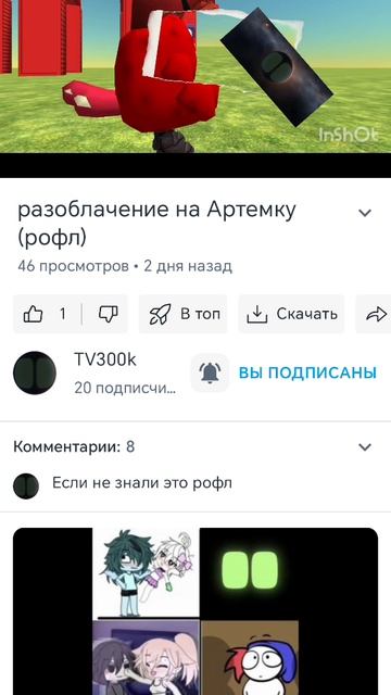 обзор на TM300k