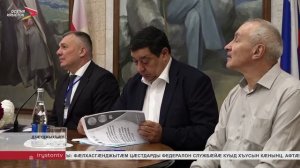 12-æм Æппæтуæрæсеон конференци арæзт æрцыд Цæгат Ирыстоны социалон институты