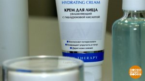Флюид, сыворотка, эмульсия... А что в баночке? Доброе утро. Фрагмент выпуска от 18.05.2026