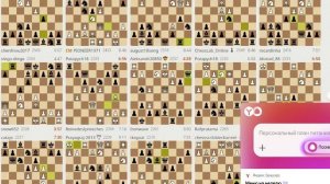 Трансляции на Lichess, рапид – запись №12 - 64of111