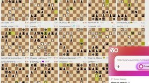 Трансляции на Lichess, рапид – запись №12 - 85of111