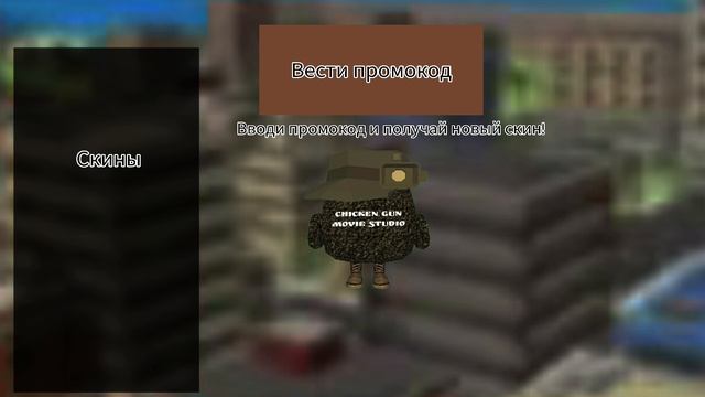 играю в Рафаэль Ган 1.1!!!!!