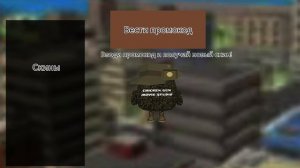 играю в Рафаэль Ган 1.1!!!!!
