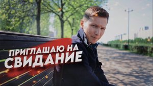 ПРИГЛАШАЮ НА СВИДАНИЕ | ОТКРЫТИЕ СЕЗОНА НАВИГАЦИИ В САНКТ-ПЕТЕРБУРГЕ