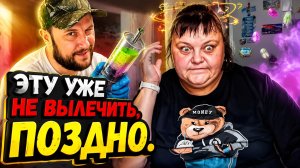 Срочно! больная на всю голову эта ВАША  ИРыНОЧКА, её уже не вылечить.