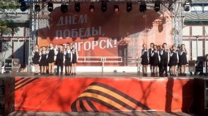 Хор Фортиссимо - МИру мир