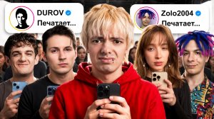 100 блоггеров ОТВЕЧАЮТ на мои КРИНЖ СООБЩЕНИЯ...